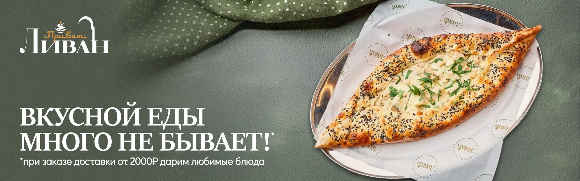 подарки доставка