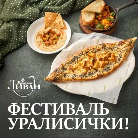 лисички